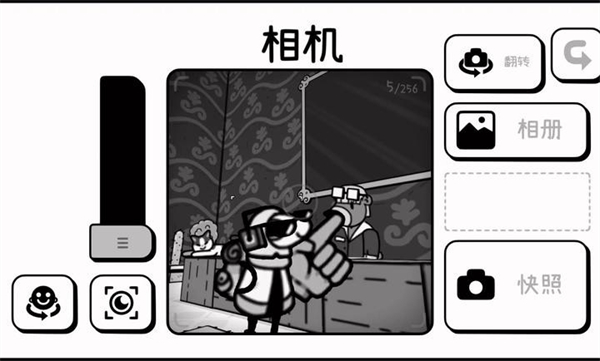 时间摄影冒险游戏图1