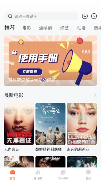 小柿子app图4
