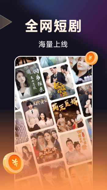 妙看极速版图4