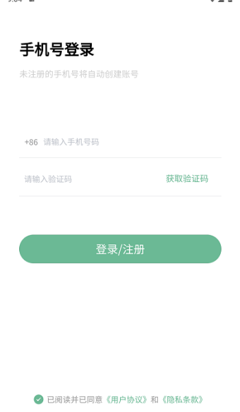 万象聚搜官方正版图1