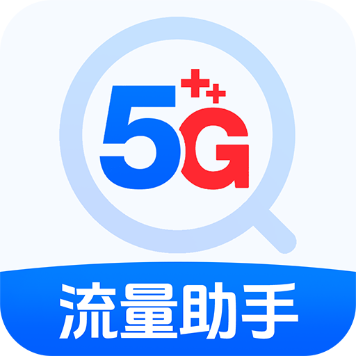 手机网上营业厅app