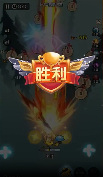 让宝剑飞游戏图3