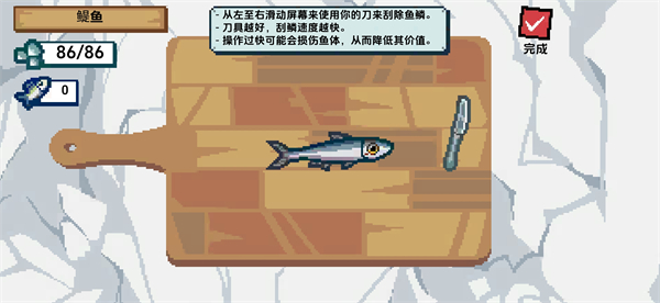 海上餐厅内置菜单版图1
