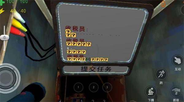 惊奇玩具厂游戏图2