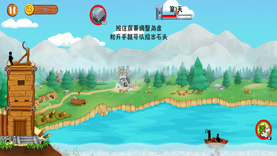 火柴人防御战游戏图1
