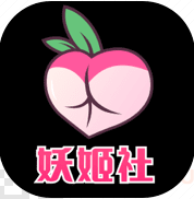 妖姬社app