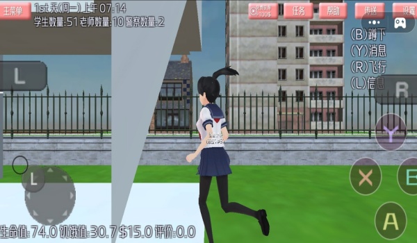 樱花少女冲冲冲图3
