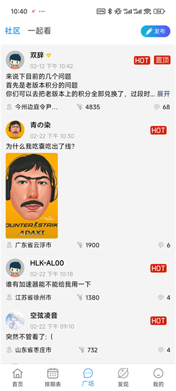 NyaFun动漫app图4