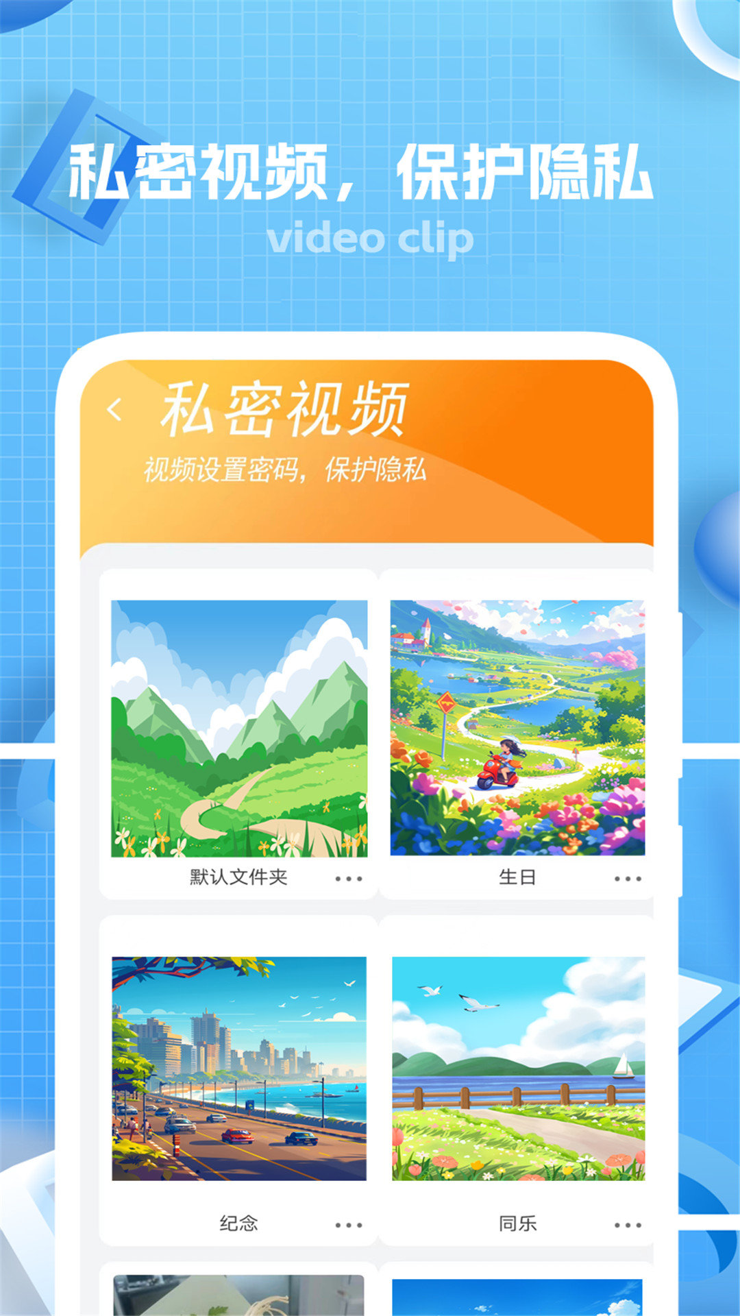 键剪app图3
