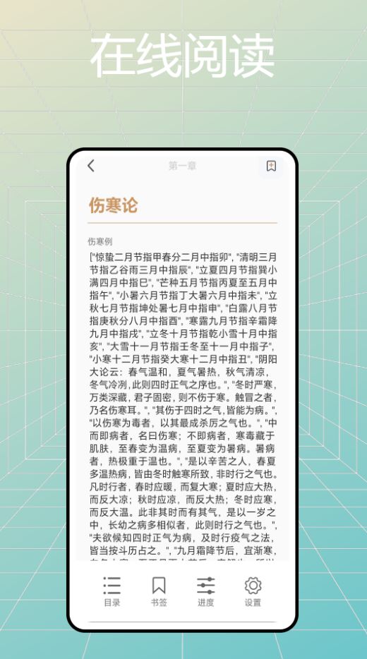 用药宝典app图4
