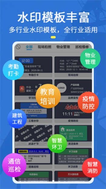 元道经纬相机2025版图2