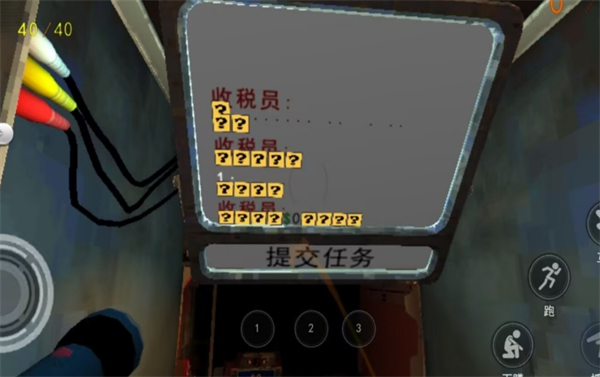 惊奇玩具厂游戏图1