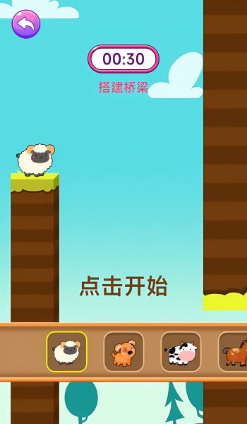 迷你游戏大师游戏图2
