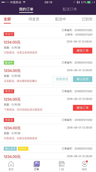 抱抱堂app图1