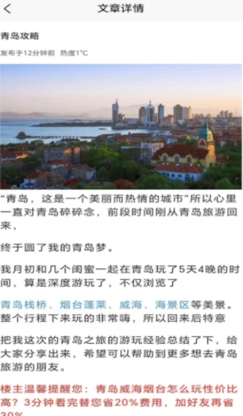 璆琳集app图2