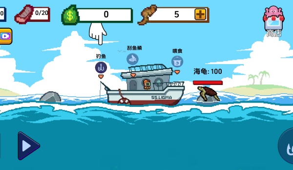 小人和小船破解版图1