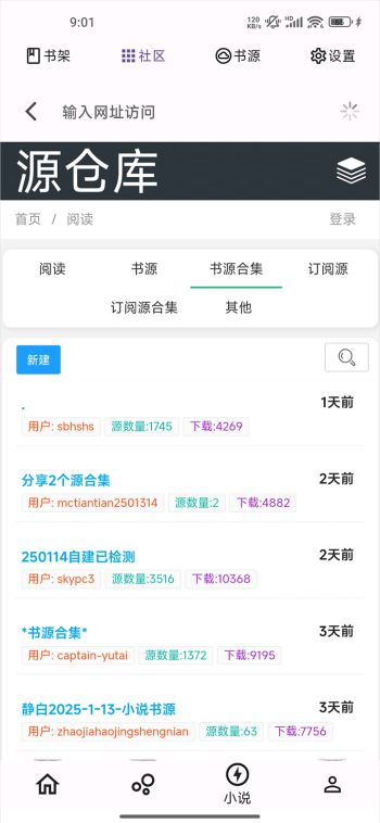 壳儿app官网版图1