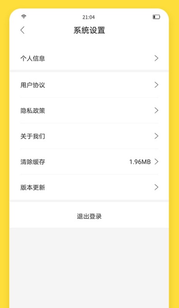 闪玩助手免费版图2
