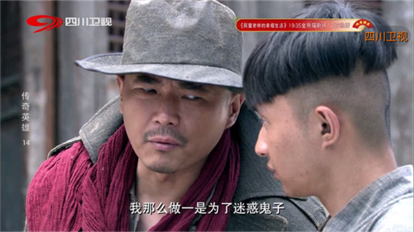星空tv电视版图1