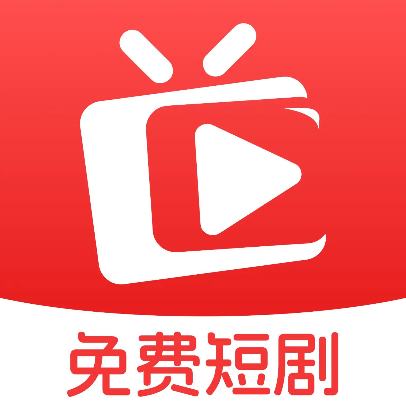 河象免费短剧app