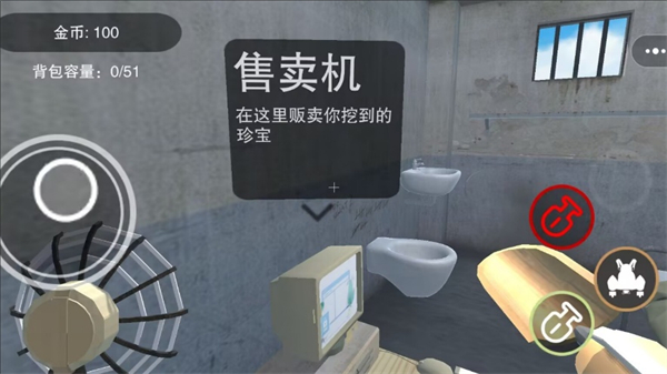 挖到手软游戏图1