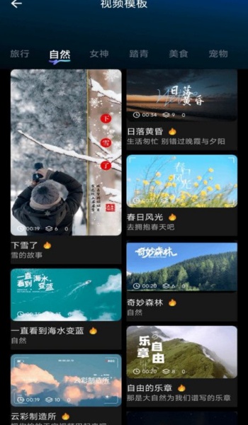 live视频剪辑软件图2