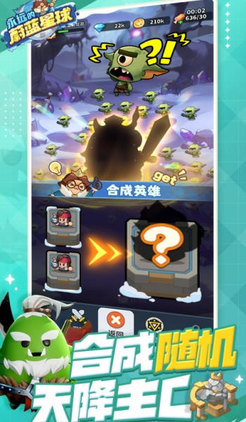 永远的蔚蓝星球图1