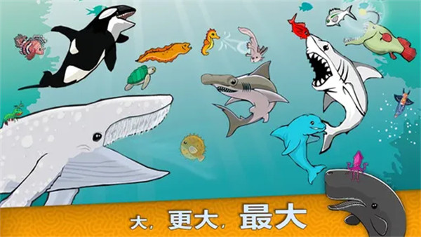 皇家鱼游戏图2