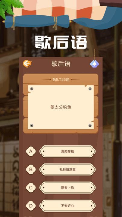 3399乐园app图2