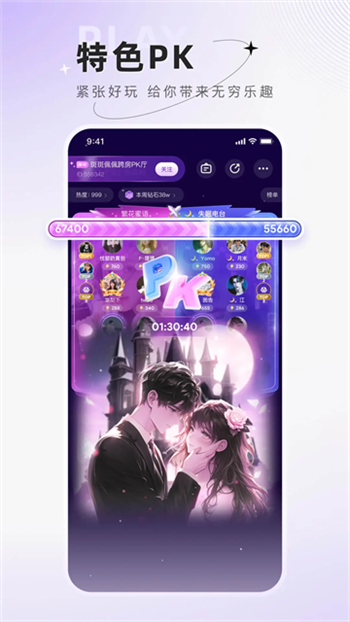 小陪伴语音app图2
