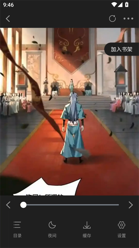 漫画社无广告最新版本2025