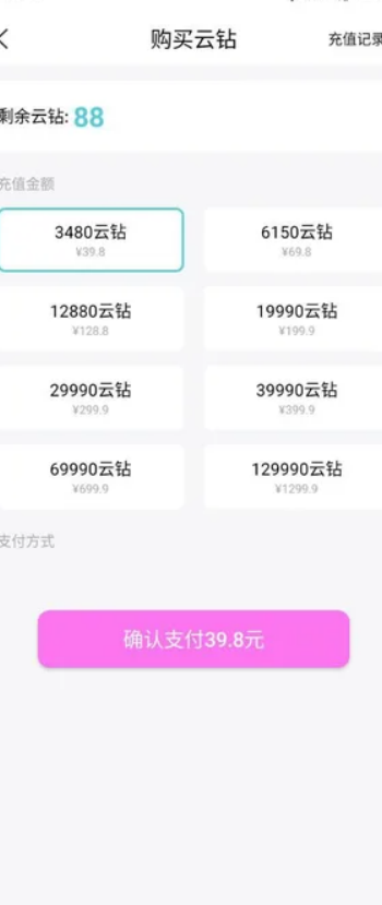 初芸app图1