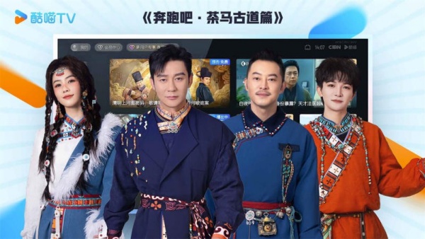 酷喵影视app图1