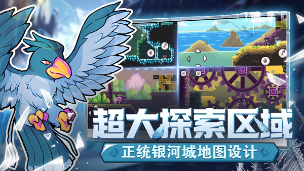 怪物乐土图1
