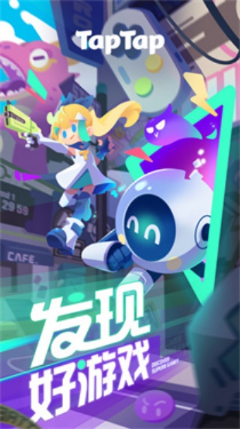 TapPlay游戏助手图4
