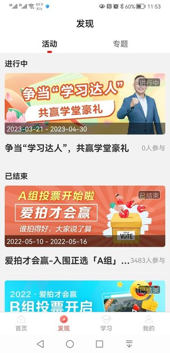 油葱学堂图2