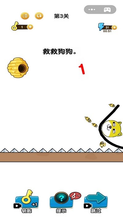 画线我特牛最新版图2
