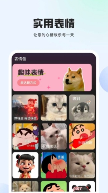 艳阳视频app图2