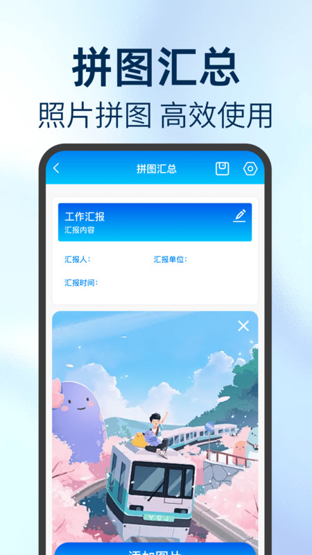 拍照定位加水印相机app图4