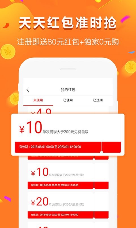 给多多app图2