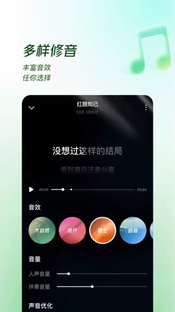 番茄畅听app图4