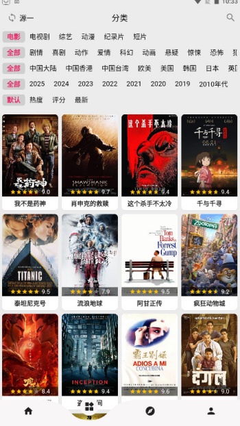 剧多多app图1