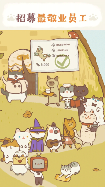 动物餐厅破解版图4