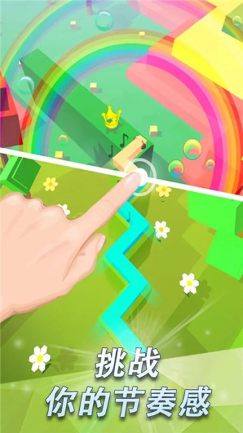 跳舞的线社区版安装包图1