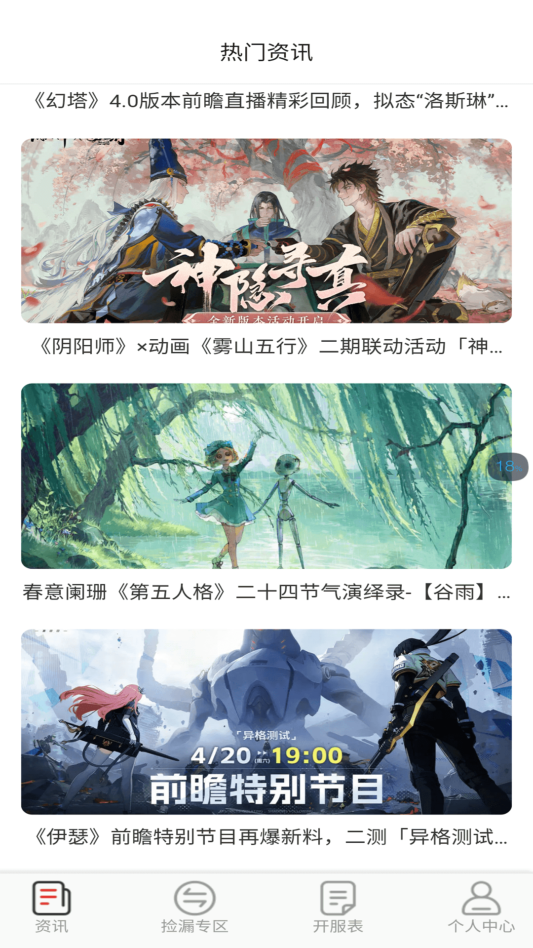 0.1折淘游戏app图4
