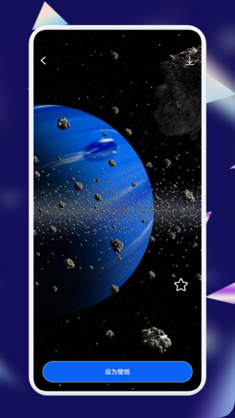 星图圈观星app图4