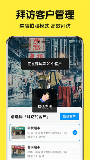 今日水印相机(高清版)图1