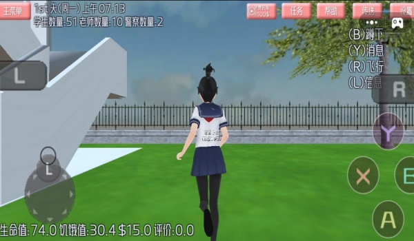 樱花少女冲冲冲图2