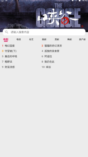 剧多多app图3