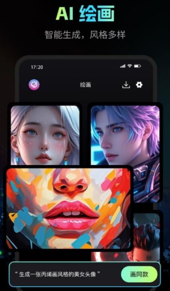 芥末牛app图1